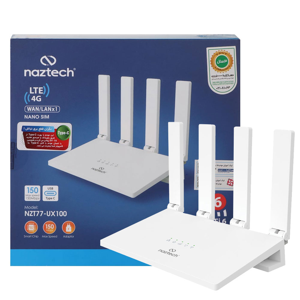 مودم naztech 77ux100