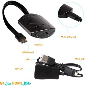 دانگل تصویر ENZO G4 HDMI